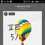 [방탄소년단] 인증없으면 알송으로 <b>간주</b>