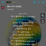 [방탄소년단] 근데 니들 <b>착각</b>하는게
