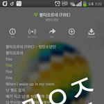 [방탄소년단] 다시한번 새삼