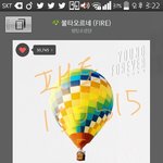 [방탄소년단] <b>스밍</b> 인증