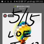 [방탄소년단] 나 글안쓰고 잇엇는디