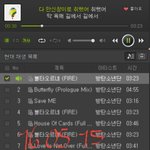 [방탄소년단] 스밍인증 제대로함.