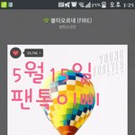 [방탄소년단] <b>열스</b>하자