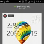 [방탄소년단] 스밍인증