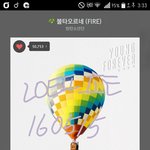 [방탄소년단] 원래 스밍인증안하면 입스밍으로 <b>간주</b>되는거 모르나