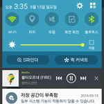 [방탄소년단] 이삐덜 <b>사랑행</b>