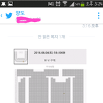 [EXO] 야이거사기같음..?