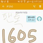 [방탄소년단] 인증