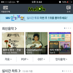 [방탄소년단] 멜론 실투 <b>못</b>찾는 이삐<b>들</b>