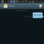 [방탄소년단] <b>문투</b>인증