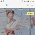 [방탄소년단] <b>문투</b>2개실투1개스밍인증 다함