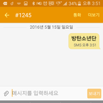 [방탄소년단] 투표인증