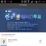 [방탄소년단] <b>서양</b>수박 인증!