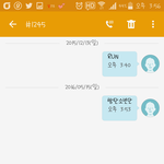 [방탄소년단] <b>문자</b><b>인증</b>!
