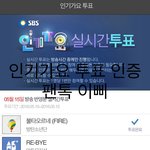 [방탄소년단] <b>아</b> <b>제발</b> 1위ㅜㅜㅜㅜㅜㅜㅜ
