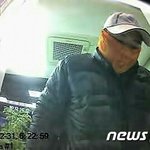 '수법 잔인' 중국여성 살해범은 결혼<b>이민자</b>