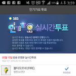 [방탄소년단] <b>문자</b>투표랑 실시간투표 둘다해야됭???