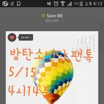 [방탄소년단] 김슥진ㅋㅋㅋㅋㅋㄱㅋ존1나ㄱㅋ