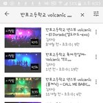 [EXO] 니네이<b>댄스</b><b>부</b>앎?