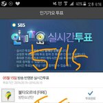 [방탄소년단] 스밍인증+<b>서양</b>수박투표 인증