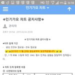 [인피니트] 자막실수 맞는듯