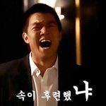 [방탄소년단] <b>조명</b> 너 이새기..