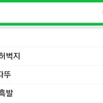 [세븐틴] ㅋㅋㅋㅋㅋ이게왜뜨는댘ㅋㅋㅋㅋㅋ