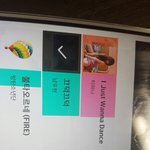 [인피니트] <b>엄마폰</b>으로