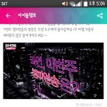 [인피니트] <b>헐랭</b>방구 쇼챔