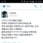 [인피니트] 방금 인1가 <b>일화</b> ++하나더