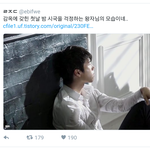 [인피니트] 감옥에 갇힌 첫날 밤, 시국을 걱정하는 <b>왕자</b>님