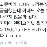[방탄소년단] 이거 진짜
