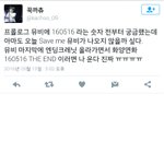 [방탄소년단] 이러면 진짜 나 개쳐운다