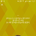 [EXO] 존나 뭐하는새끼지?