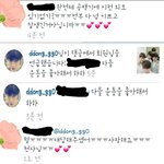 [인피니트] 나ㅠㅠㅠ도누한테 <b>답멘</b>받았어ㅠㅠㅠㅠ