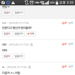 [드루와] 누가 이놈 <b>처리</b>좀