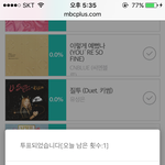 [인피니트] 투표 인증이요!!!