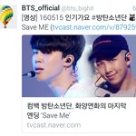 [방탄소년단] 인가 세입미 제목ㅜㅠㅜㅠㅠ
