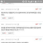 [아이유] 아이유 까글 상황 그래도^^