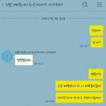 이<b>폰트</b> 뭔지 아는사람있어?