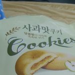 [EXO] 니네 이 과자 앎?