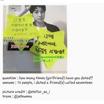 [세븐틴] 이거 봄?