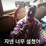 [댓글부탁해] 덕질할 때 제일 빡치는 <b>머글들</b>의 말