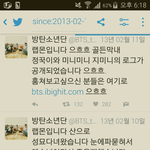 [방탄소년단] 3년 사이에 <b>말투</b> 많이 바꼈네