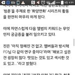 [방탄소년단] 취직3부<b>작</b>ㅋㅋㅋㅋㅋ
