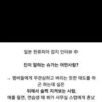 [방탄소년단] 태형이가 뭘잘못했길래