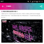 [인피니트] 0.8<b>프로</b>차이