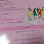 [방탄소년단] 애들 이때 해외<b>투어</b> 간다하지 않았나