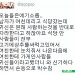 [댓글부탁해] 이거 <b>뭔</b><b>말</b>인지해석좀