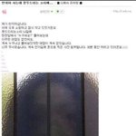 [EXO] <b>반지하</b> 여자 웃고 있었으면 더 무서웠을텐데